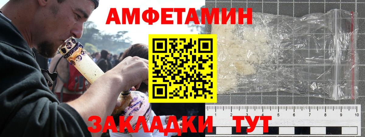 АМФ 98% Алушта