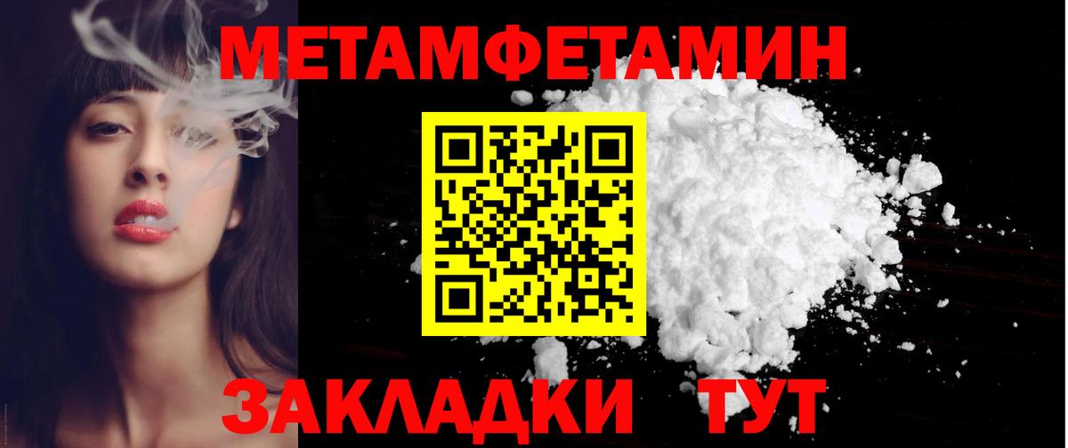 Алушта  АМФ  Вход с VPN  АМФЕТАМИН Premium 