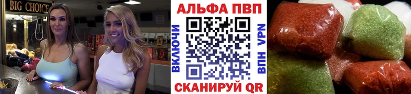Alpha PVP VHQ  Алушта 