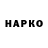 Кокаин 98% Nikita Larinov