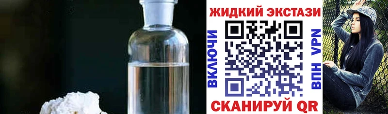 Бутират 1.4BDO  Алушта 