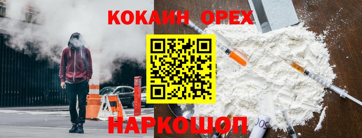 Кокаин Перу  Вход с VPN  Кокаин  Алушта  Кокаин Перу 