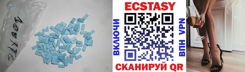 Ecstasy louis Vuitton что такое наркотик Алушта