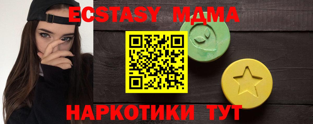 Алушта  ЭКСТАЗИ TESLA  Вход с VPN 