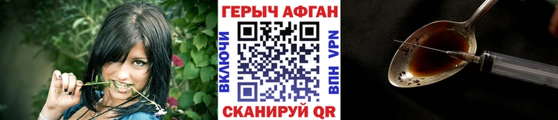 ГЕРОИН Афган  Алушта 
