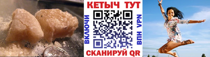Кетамин VHQ  маркетплейс состав  Алушта  OMG ссылки 