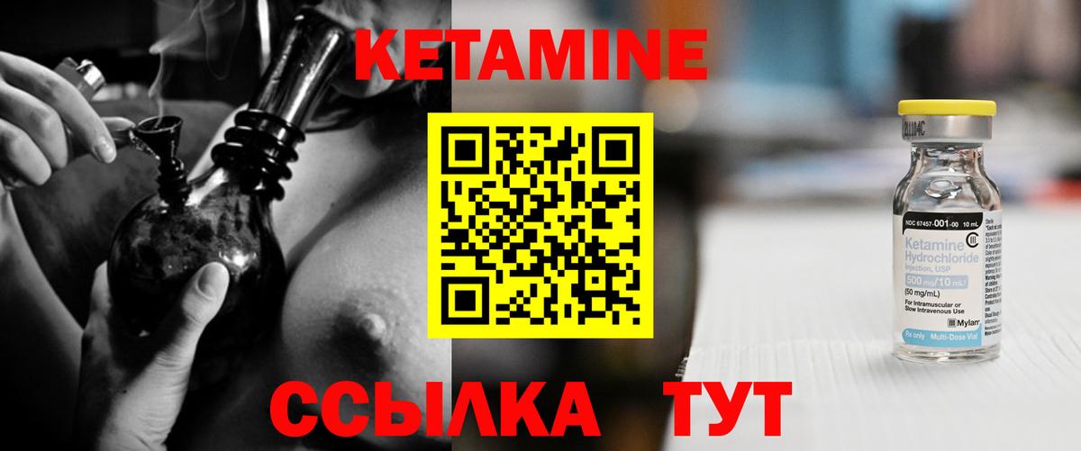 Кетамин VHQ  КЕТАМИН VHQ  ссылка на мегу рабочий сайт  Вход с VPN  Алушта 