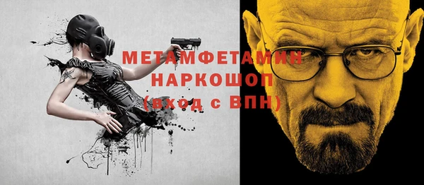 спайс Семикаракорск