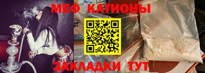 мефедрон Тулун