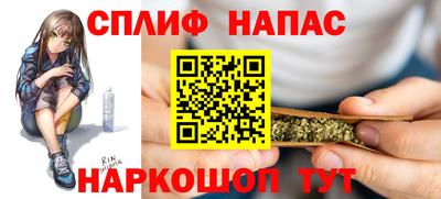 мефедрон Тулун