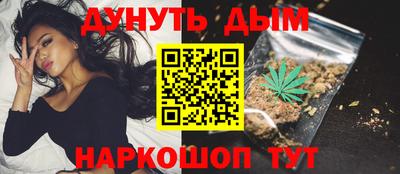 мефедрон Тулун