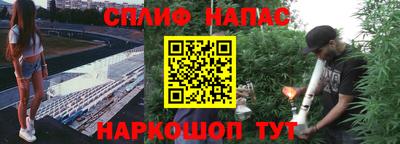 мефедрон Тулун