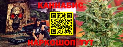 мефедрон Тулун