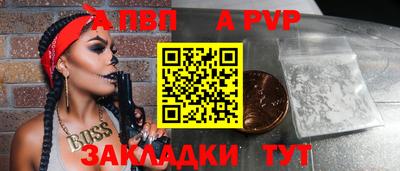 стафф Туймазы