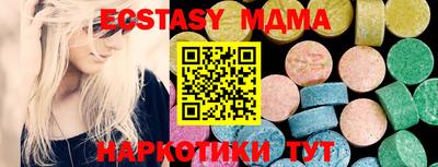 мефедрон Тулун