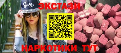 мефедрон Тулун