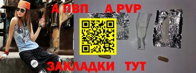 стафф Туймазы