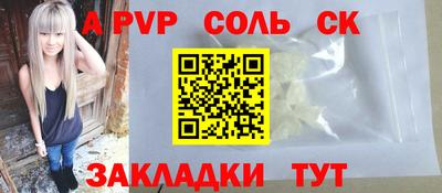 стафф Туймазы