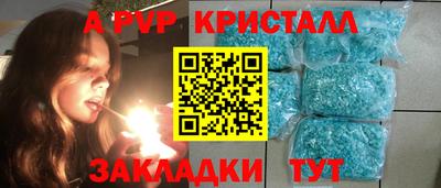 стафф Туймазы