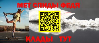 стафф Туймазы
