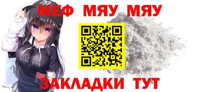 мефедрон Тулун