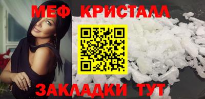 стафф Туймазы
