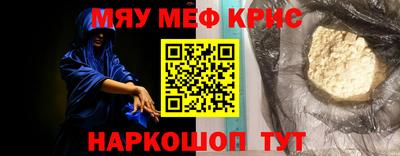 стафф Туймазы