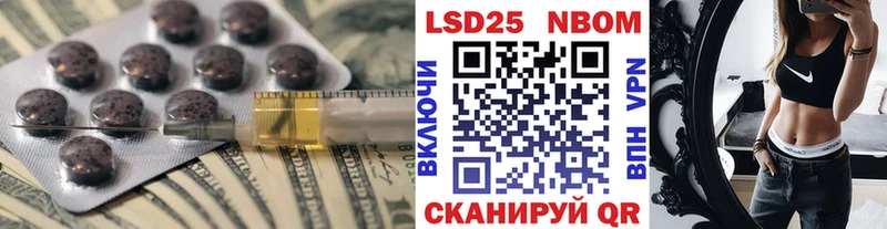 где продают наркотики  маркетплейс клад  ЛСД экстази кислота  Алушта 