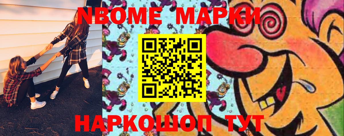 Алушта  ЛСД экстази ecstasy  Вход с VPN 