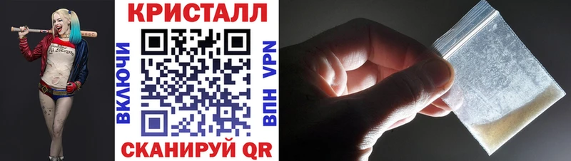 Первитин Декстрометамфетамин 99.9%  где купить наркоту  Алушта 