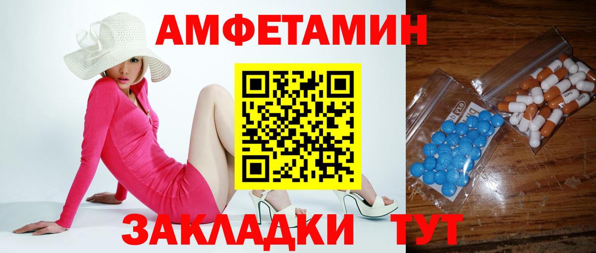Метамфетамин мет  Метамфетамин мет  Вход с VPN  Алушта 