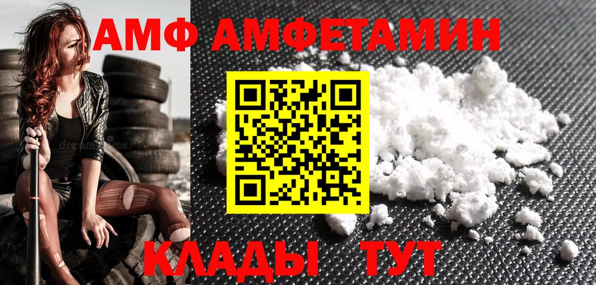 Галлюциногенные грибы Алушта