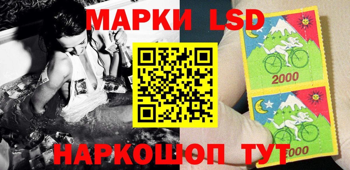 Марки 25I-NBOMe 1,5мг  Вход с VPN  Алушта 