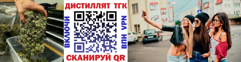hydra ссылки  закладки  Алушта  ТГК вейп 