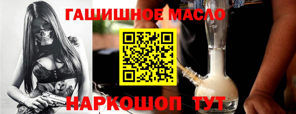 Алушта  ТГК вейп с тгк  Вход с VPN 