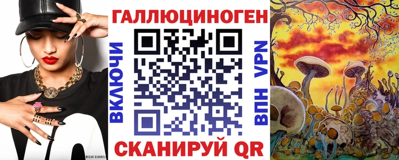 Псилоцибиновые грибы мицелий  hydra tor  Алушта  купить наркоту 