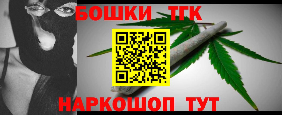 МАРИХУАНА Bruce Banner  Вход с VPN  Шишки марихуана MAZAR  Алушта 